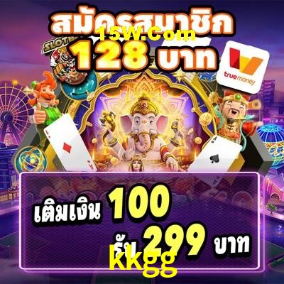 Weekend Specials kkgg